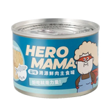 Heromama 溯源鮮肉主食罐 單罐 貓罐 貓主食  80g / 165g