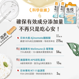 汪喵星球 【情緒/免疫】 保健純肉泥