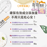 汪喵星球 【情緒/免疫】 保健純肉泥
