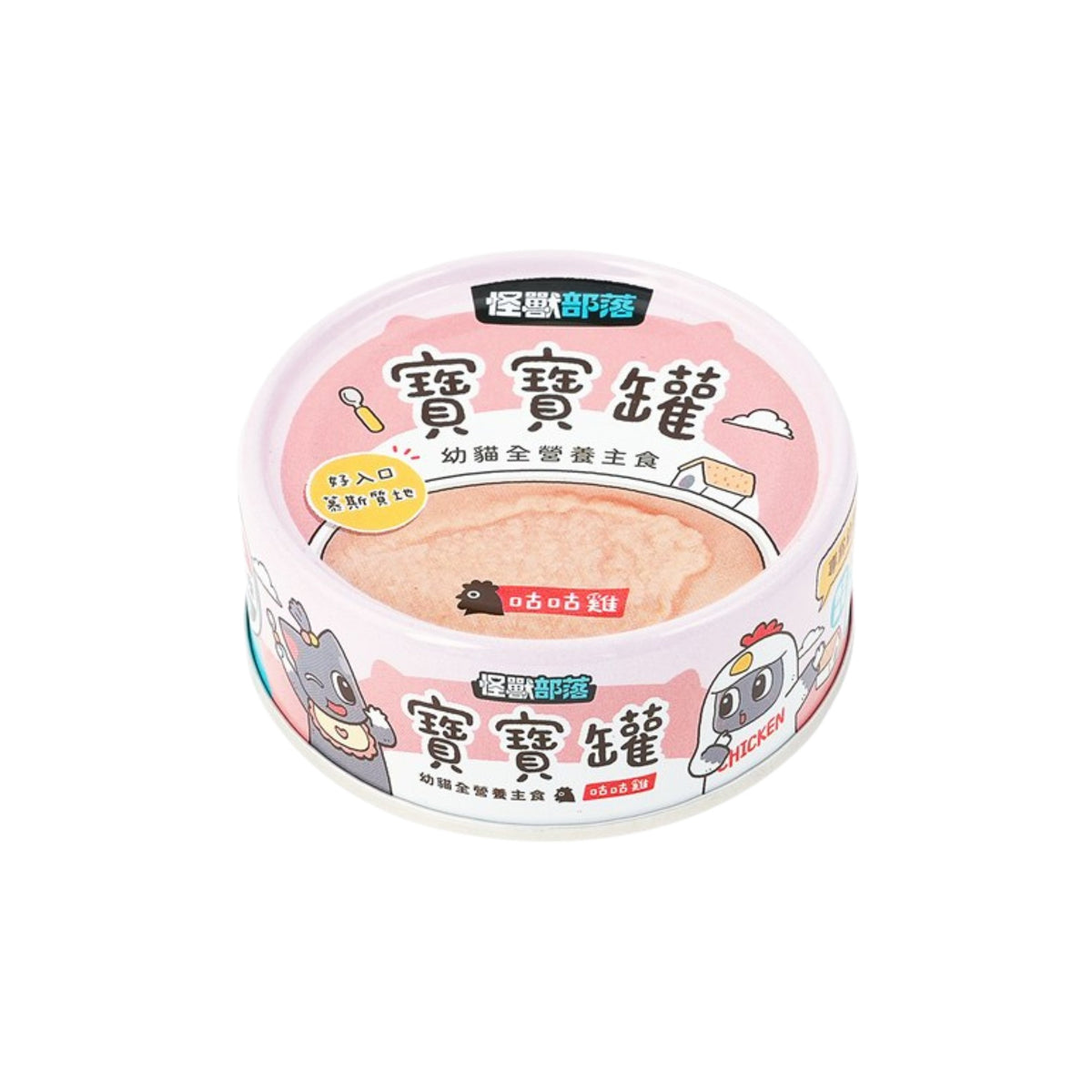 怪獸部落｜寶寶無膠主食罐 82g 幼貓全營養主食－咕咕雞・草飼牛・比目魚