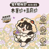 賓士牌貓砂 木薯砂+豆腐砂 2.4kg/包