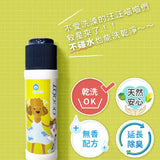 【8折優惠】ODOUT 臭味滾 身體清潔 寵物乾洗粉 100g