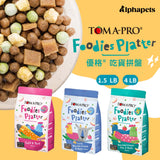 優格 吃貨拼盤(犬) 鄉村羊肉佐蘋果 / 經典烤嫩雞佐蘋果 / 老饕海陸佐蘋果 1.5LB 4LB