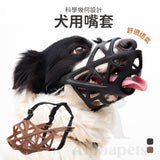 狗嘴套 寵物嘴套 有頭帶款 透氣可調節 3M反光織帶 S / M / L / XL