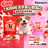 KIDOG 潔牙夾心軟點心 16g／支｜經典牛奶・草莓牛奶