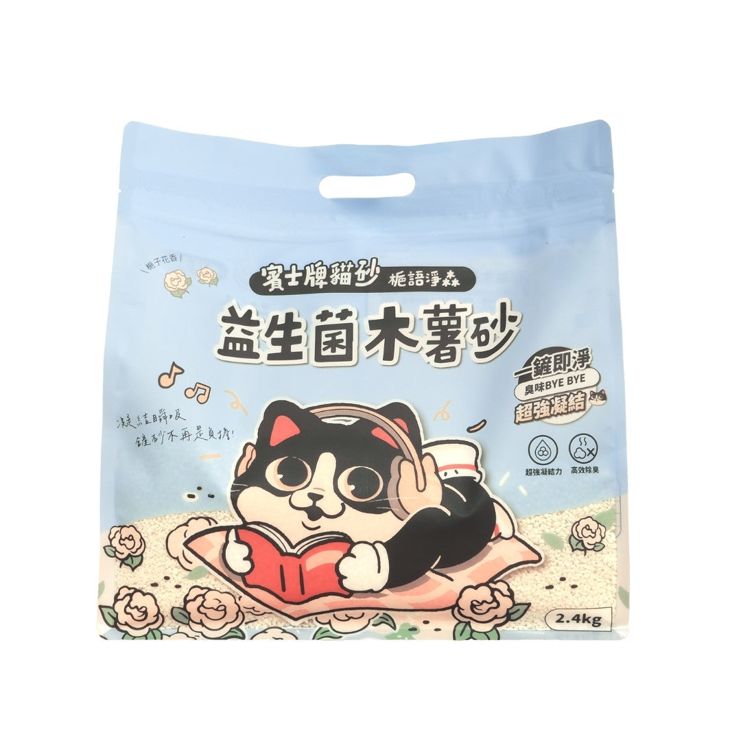 賓士牌貓砂 益生菌木薯砂 2.4kg/包
