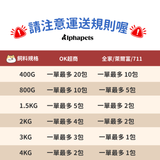 ROYALCANIN 法國皇家 犬乾糧