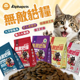 ParkCat貓樂園 無敵貓糧 大洋鮮極魚 鮮雞蜂王乳 動力火雞鹿 霸王鮮雞 1kg