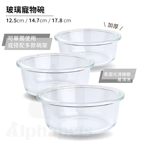 玻璃寵物碗 玻璃飛碟碗 可搭配多款碗架