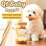 Qt baby 軟Q狗狗潔牙骨 500g｜幼犬老犬全齡適用｜益生菌機能配方 清新口氣