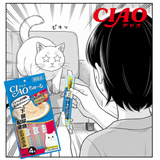 日本 Ciao 啾嚕肉泥 CIAO肉泥