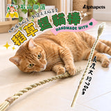 石山部落 稻草逗貓棒 約70cm｜手工編織貓咪互動玩具
