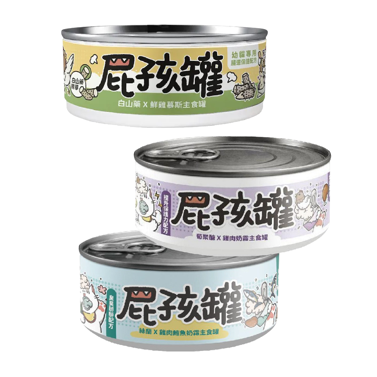 nu4PET陪心寵糧  屁孩罐 幼貓專用 貓主食罐 貓罐 80g 台灣製造