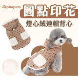 PETTRIP 圓點燈芯絨連帽棉衣