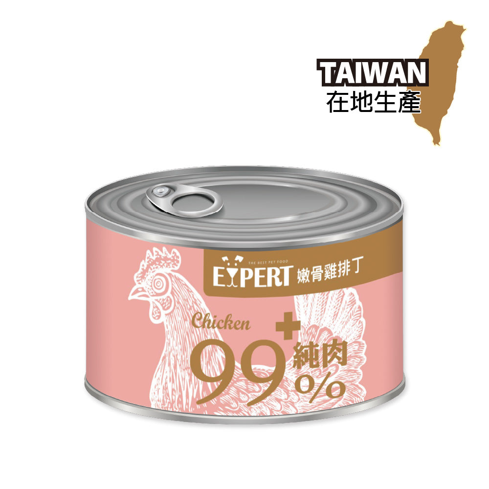 EXPERT 艾思柏 99%頂級純肉犬罐 MIT國產氣冷雞肉 165g