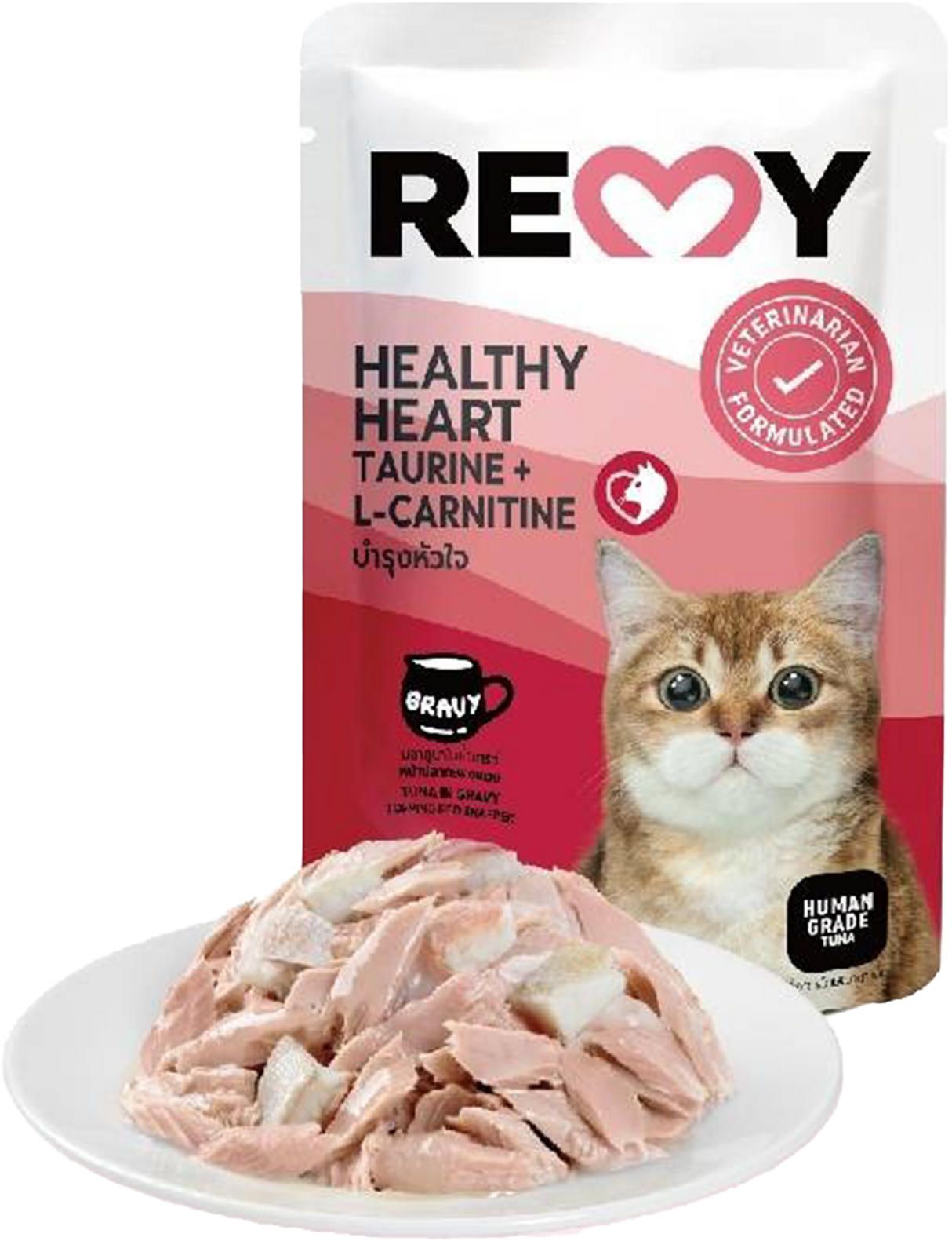 REMY純白肉貓機能餐包 70g 腸胃/皮膚/免疫力/關節/體態/心血管 無鹽無油 高蛋白質
