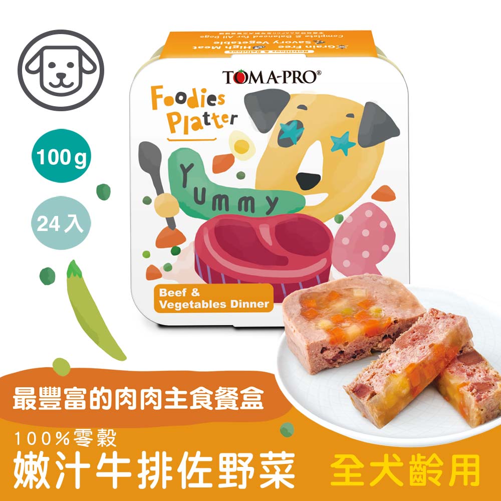 TOMA-PRO 優格 吃貨拼盤 犬用主食餐盒 狗主食罐 100g