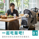 四輪單手收車寵物推車 | 15kg承重 | 灰色