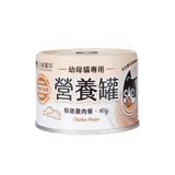DogCatStar汪喵星球 幼母貓98%營養無膠主食罐 80g