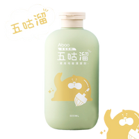 Abao阿寶 五咕溜 地板清潔 萬用地板清潔劑 特調茶香 500ml