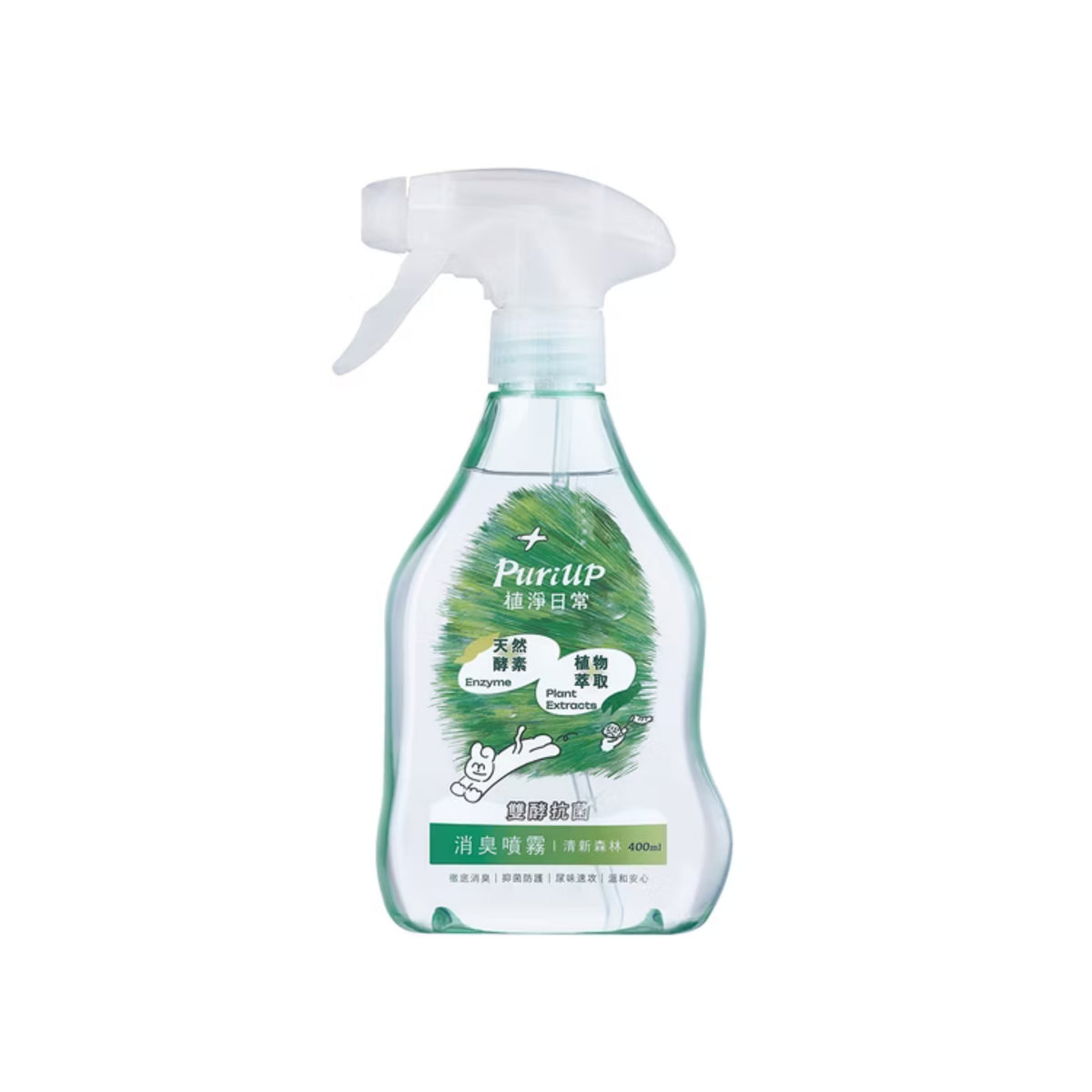 Puriup 植淨日常｜雙酵抗菌消臭噴霧 清新森林 400ml