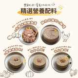 Eatmee 易特咪 Party Pate 肉派主食罐 5種口味 90gx24罐 / 箱【＊自由搭24罐 隨意下單任一項，訂單備註口味及數量即可】