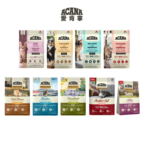ACANA 愛肯拿