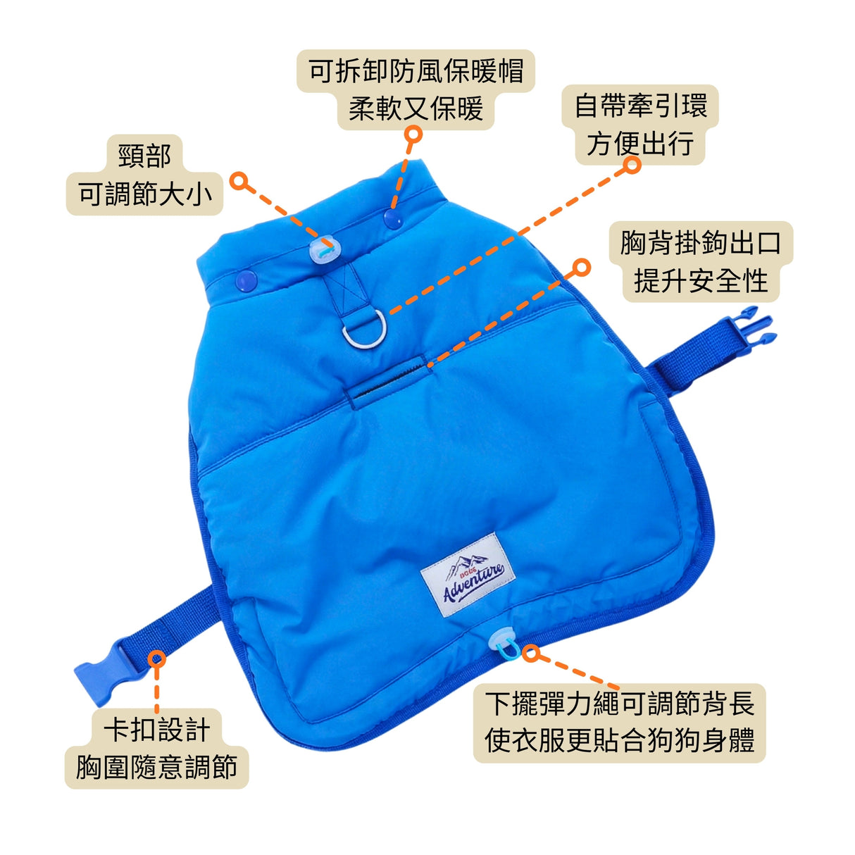 PETTRIP 圍脖可拆扣型棉衣