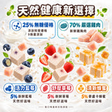 飼糧倉 × 知覺 水果優格凍乾 15g｜活力藍莓・舒壓草莓・清新蜂蜜
