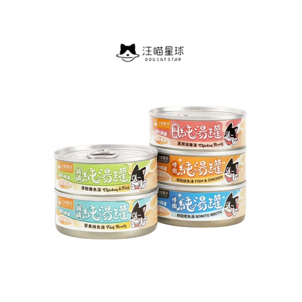 汪喵星球 無膠慢燉純湯罐 80g 全齡犬貓 補水 無膠 副食罐 貓湯罐 犬貓湯罐