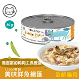 TOMA-PRO 優格 吃貨拼盤 貓用主食罐 80g