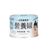 DogCatStar汪喵星球 幼母貓98%營養無膠主食罐 80g