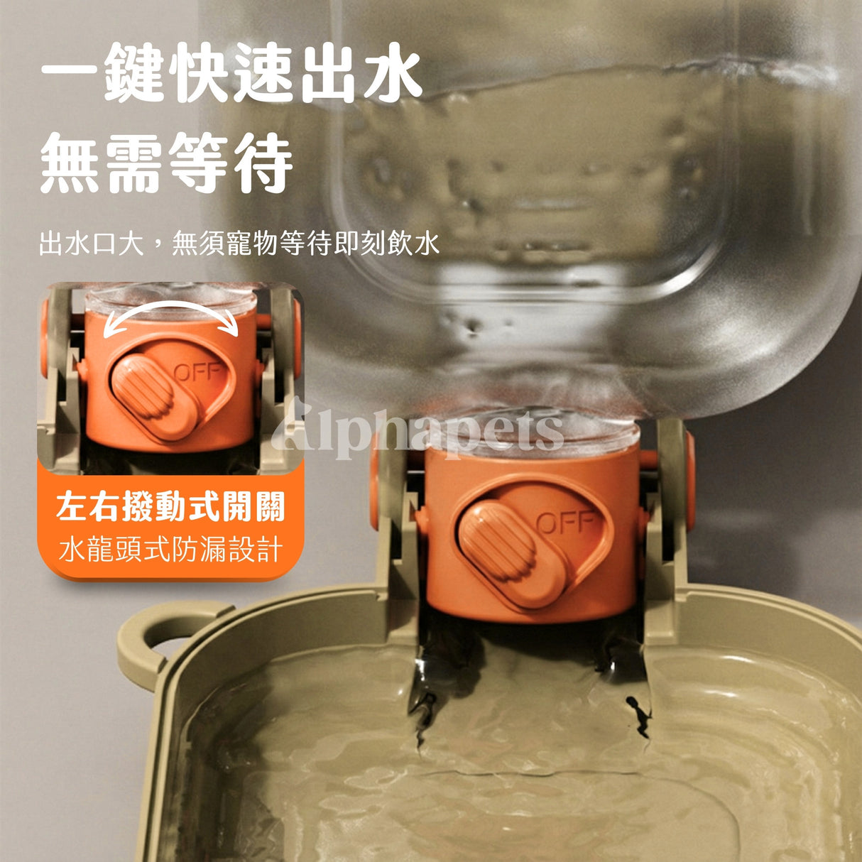 AIWO艾窩 外出餵食兩用杯