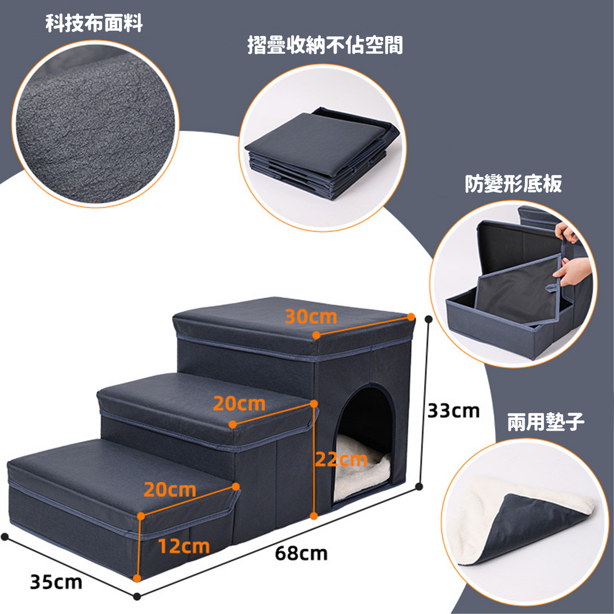 DogLemi 多樂米 小窩摺疊收納寵物樓梯 三層置物空間 狗樓梯 2色