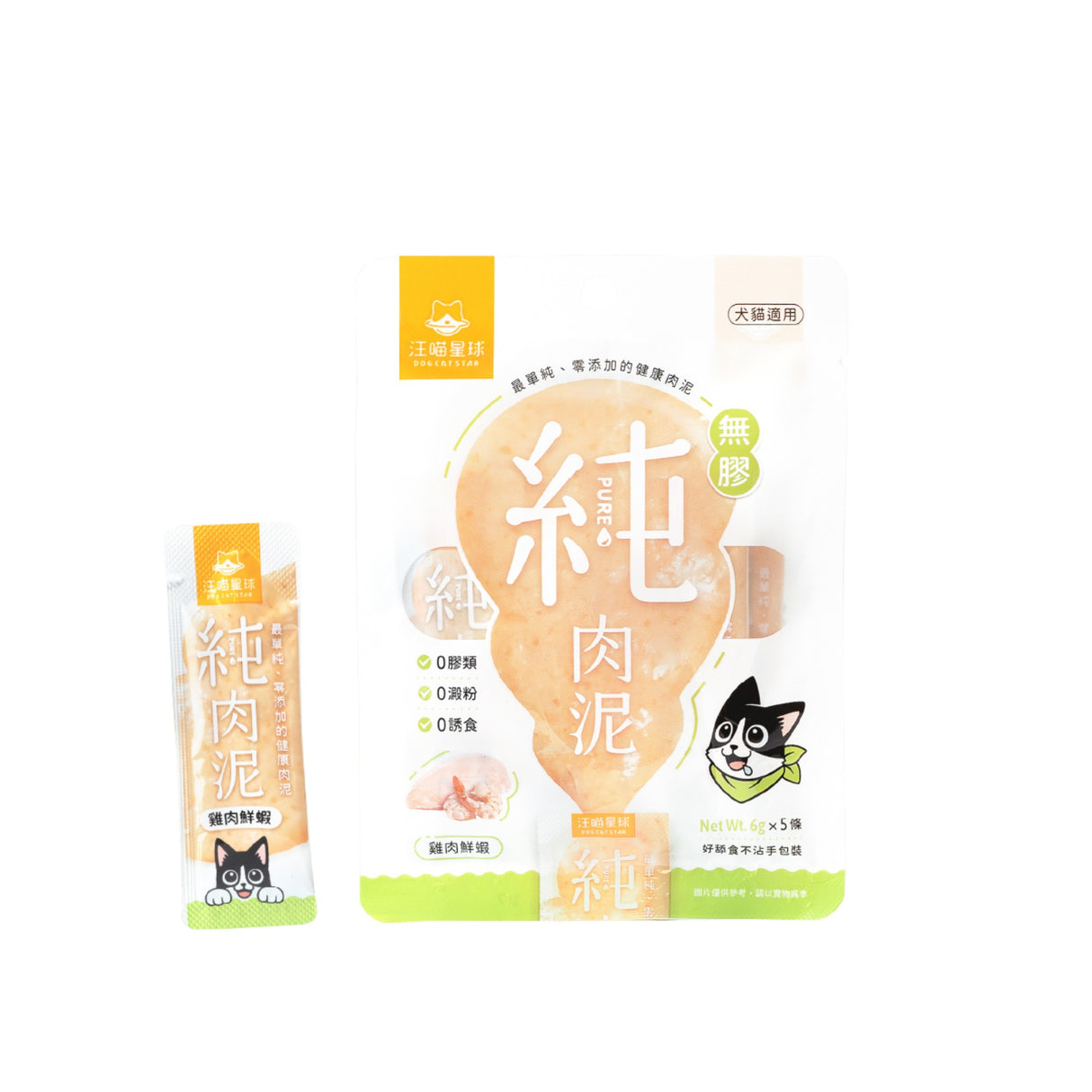 DogCatStar 汪喵星球 無膠純肉泥