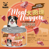 Woofit大肉塊犬罐 165g