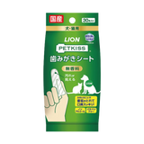 LION日本獅王 親親齒垢清潔紙巾 犬貓用 蘋果香 / 無香 30入