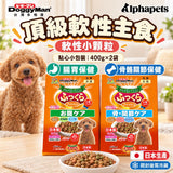 DoggyMan 多格漫 頂級軟性主食 800g｜腸胃保健・骨骼關節保健・鬆軟小顆粒