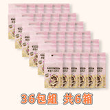 賓士牌貓砂 木薯砂+豆腐砂 2.4kg/包 箱購免運組