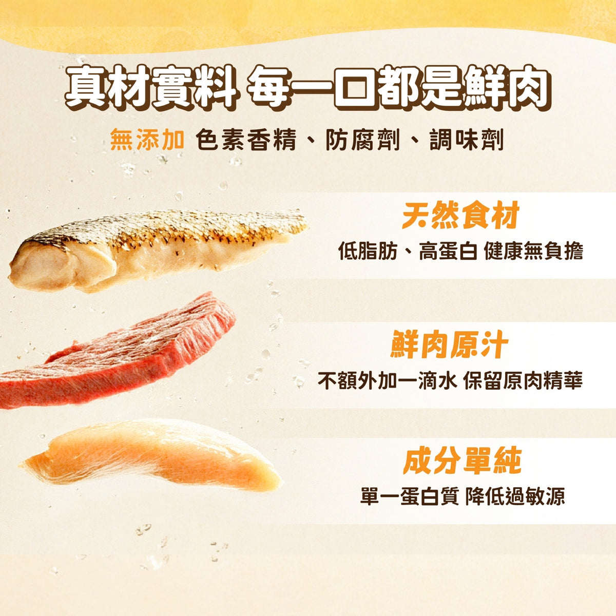 Fudohouse 飼糧倉 蒸鮮 寵物鮮食 常溫鮮食 高壓滅菌真空包裝 拆封即食 25g
