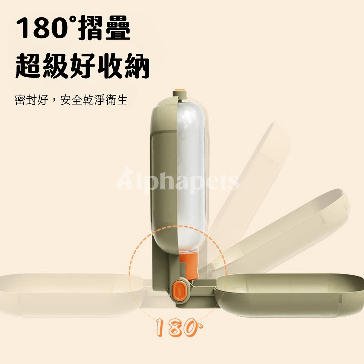 AIWO艾窩 外出餵食兩用杯