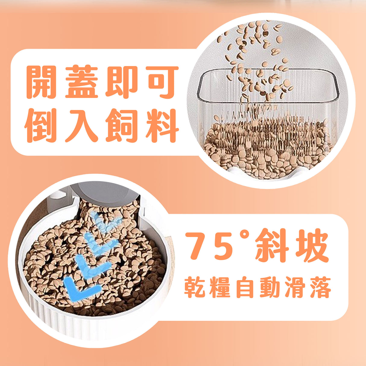掛籠式寵物飲水器 餵食器 半自動餵食器