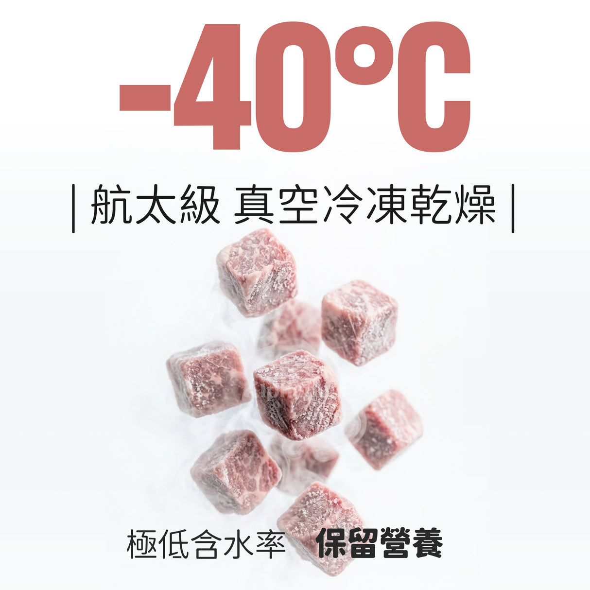 ALPHA 生凍乾 | 雞蛋黃. 骰子牛. 虱目魚柳. 丁香魚. 雞胸肉丁