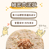 Eatmee 易特咪 Party Pate 肉派主食罐 5種口味 90gx24罐 / 箱【＊自由搭24罐 隨意下單任一項，訂單備註口味及數量即可】