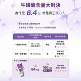 沛漾 PetAg 貓用即刻保健膏 100g｜牛磺酸・維生素・礦物質營養補充