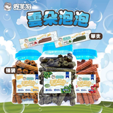 舒芙狗 雲朵泡泡潔牙骨10g (鮭魚蔓越莓/起司/牛奶/葉綠素/犬用零食/潔牙骨/狗零食 幼犬)