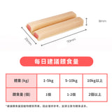KIDOG 潔牙夾心軟點心 16g／支｜經典牛奶・草莓牛奶