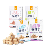 汪喵星球 犬貓凍乾 機能保健丁 (關節/泌尿/口腔/排毛)