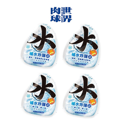 肉球世界 補水炸彈主食餐包 貓主食餐包 45g/包
