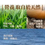 Eatmee 易特咪 Party Pate 肉派主食罐 5種口味 90gx24罐 / 箱【＊自由搭24罐 隨意下單任一項，訂單備註口味及數量即可】